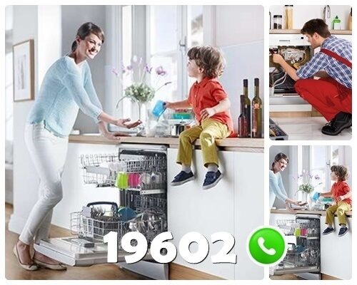 صيانة غسالة اطباق